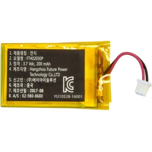KoamTac KDC20-100-200 200mAh Battery